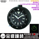 □金響鐘錶,缺貨,SEIKO QHE207K,公司貨,QHE-207K,靜音機芯,嗶嗶聲鬧鈴,貪睡,燈光夜光,鬧鐘,時鐘