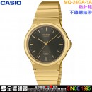 ●金響鐘錶,現貨,CASIO MQ-24GA-1ADF,公司貨,指針錶,學生錶,學測錶,基測錶,考試錶,MQ24GA,男女適用